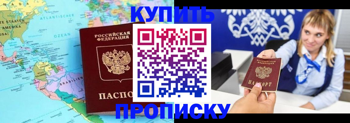 временная регистрация поиск в Муроме